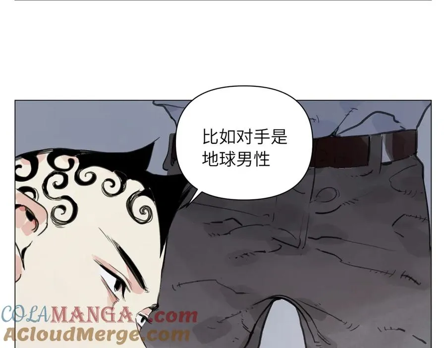 第24话 弱点 第58页