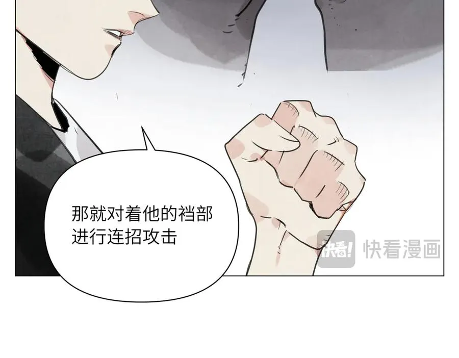 第24话 弱点 第59页