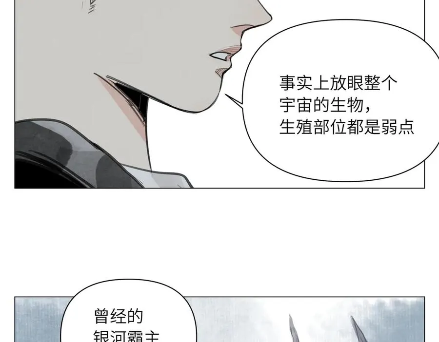 第24话 弱点 第62页