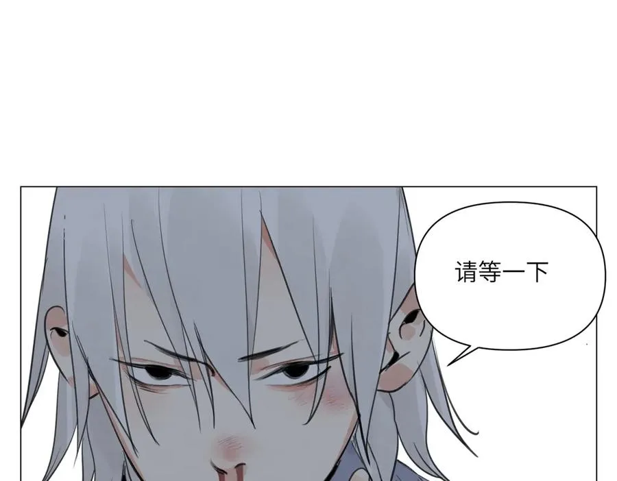 第24话 弱点 第66页