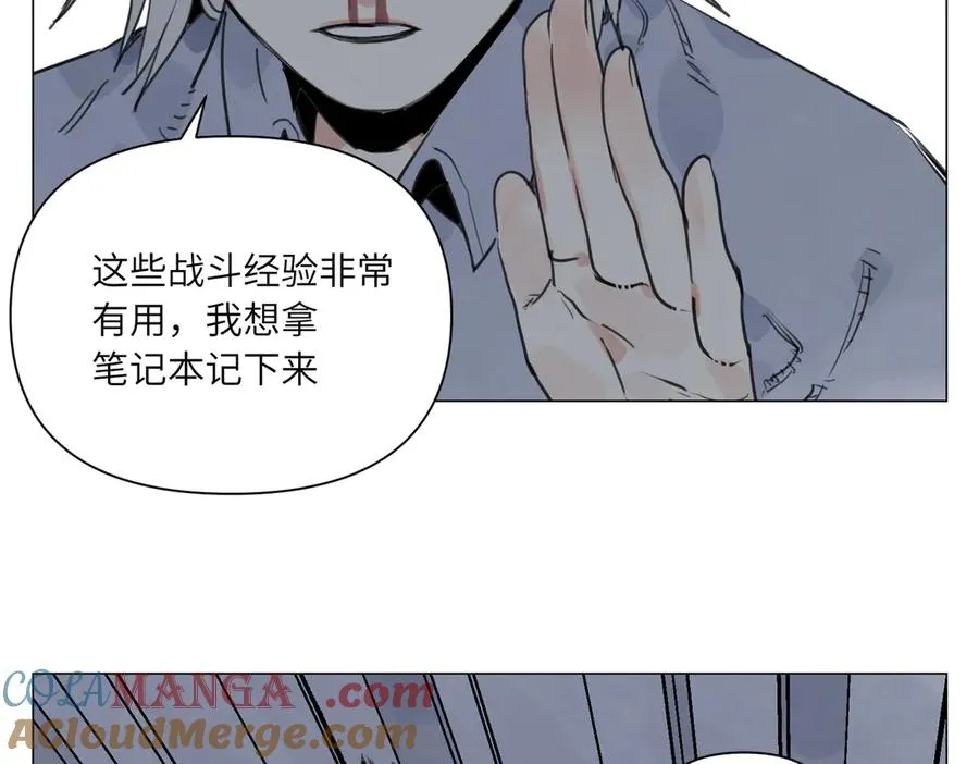 第24话 弱点 第67页