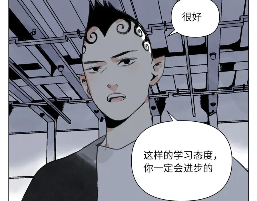 第24话 弱点 第68页