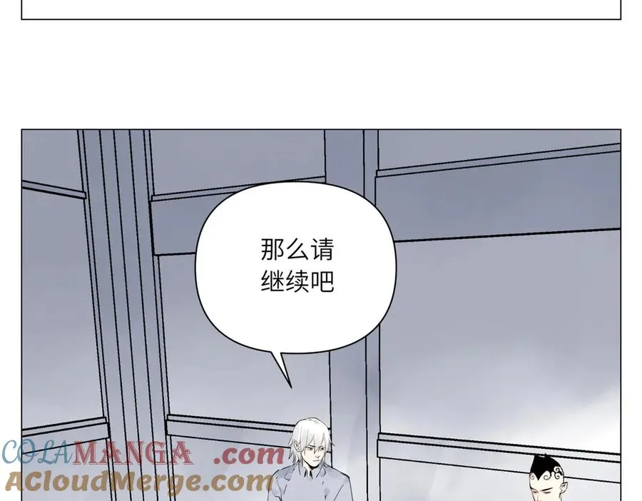 第24话 弱点 第73页
