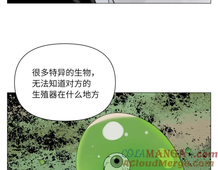第24话 弱点 第79页