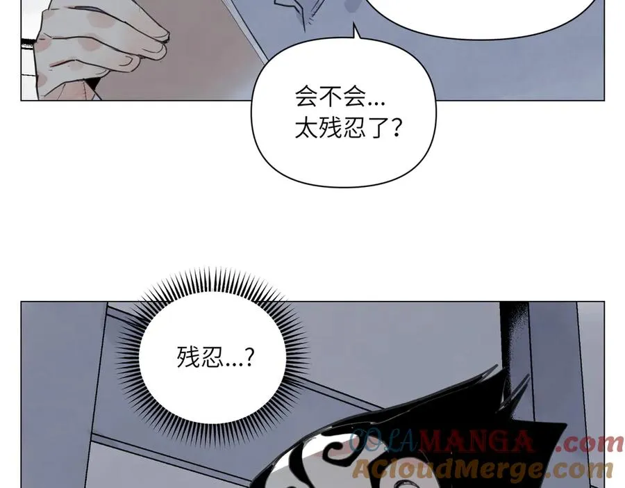 第24话 弱点 第85页