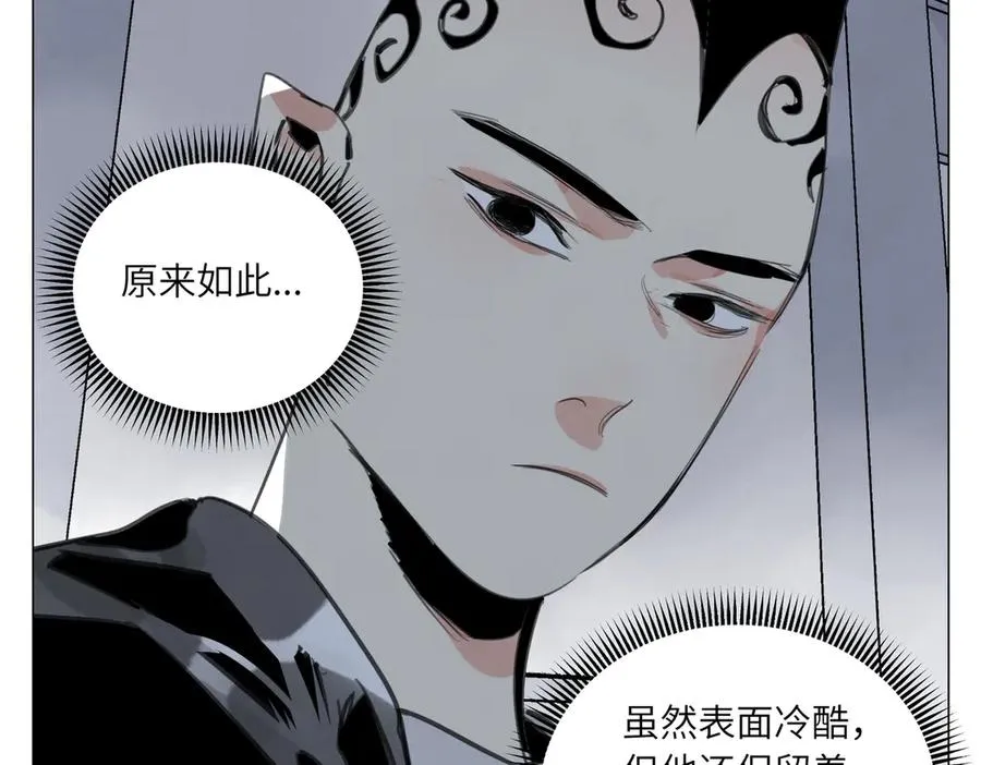 第24话 弱点 第86页