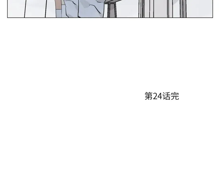 第24话 弱点 第89页