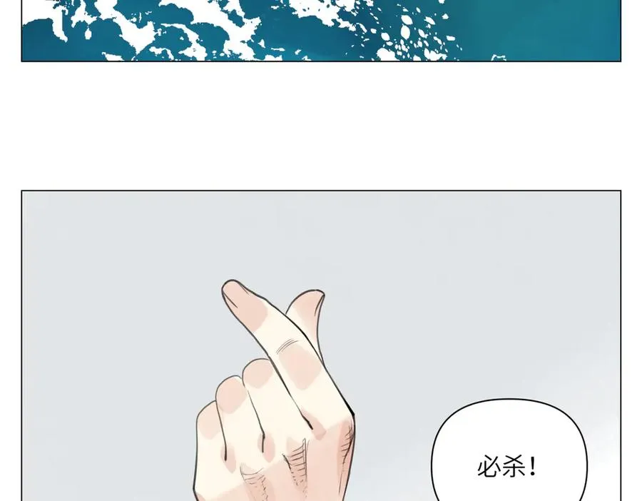第25话 圆梦 第8页