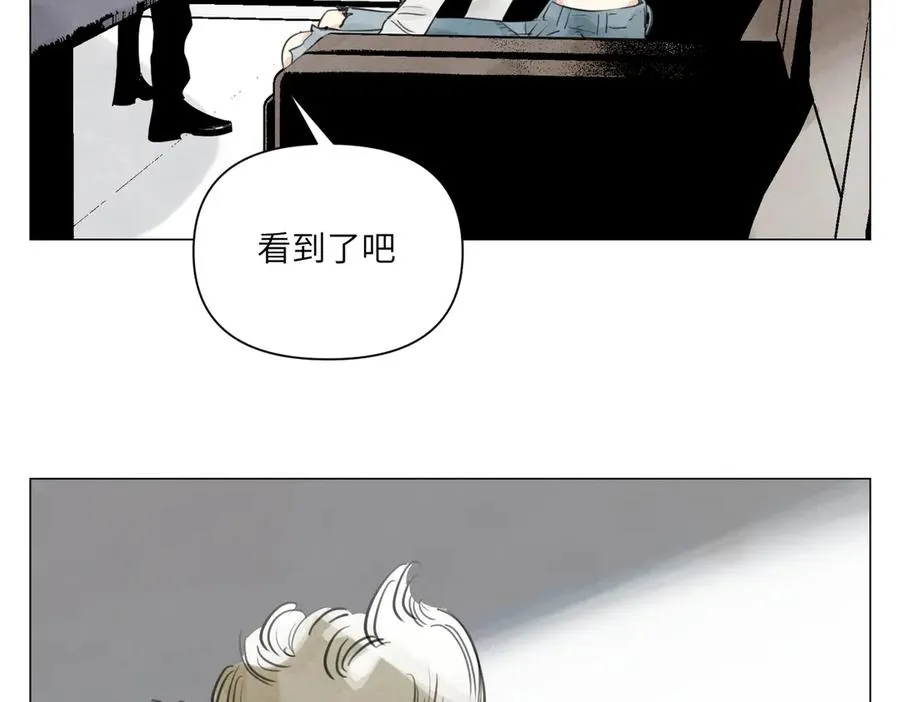 第25话 圆梦 第26页