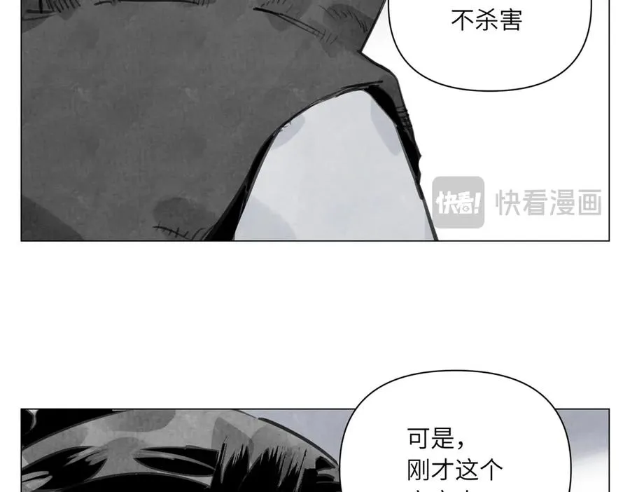 第25话 圆梦 第32页