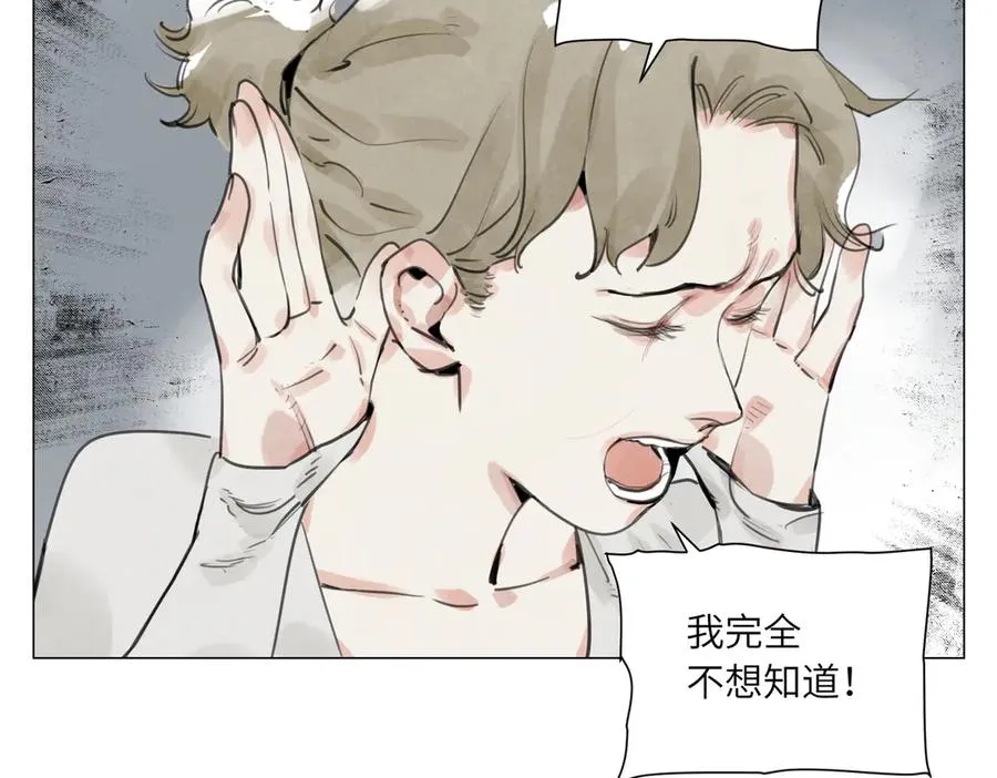 第25话 圆梦 第35页