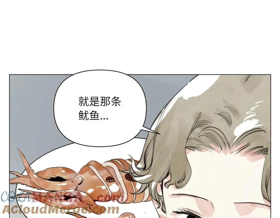 第25话 圆梦 第53页