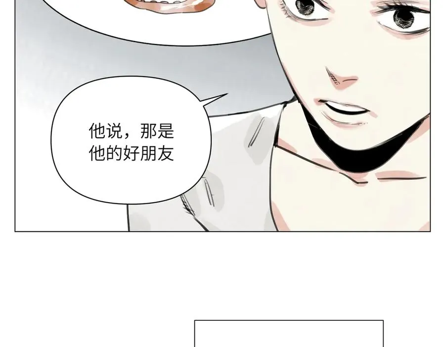 第25话 圆梦 第54页
