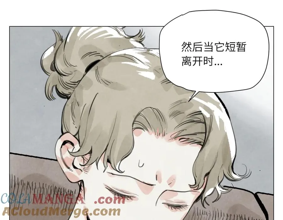 第25话 圆梦 第57页