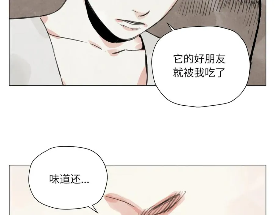 第25话 圆梦 第58页