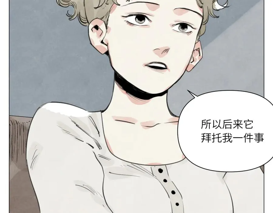 第25话 圆梦 第62页