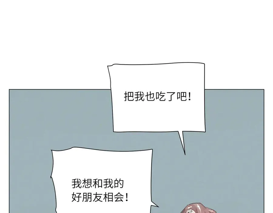 第25话 圆梦 第64页