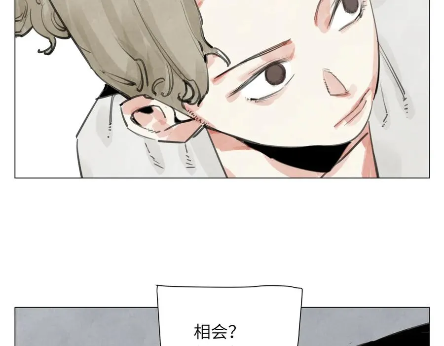 第25话 圆梦 第67页