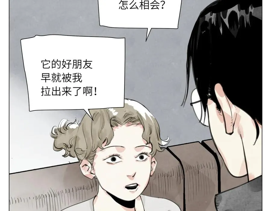 第25话 圆梦 第68页