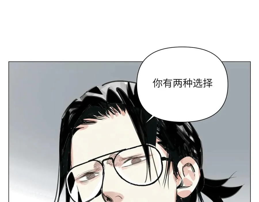 第25话 圆梦 第78页