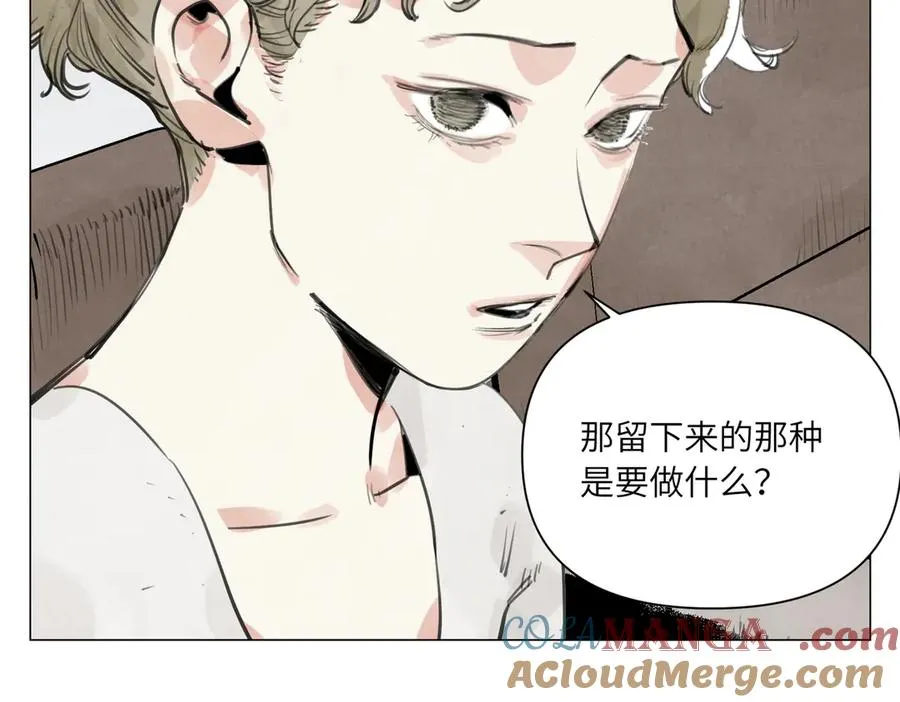 第25话 圆梦 第81页