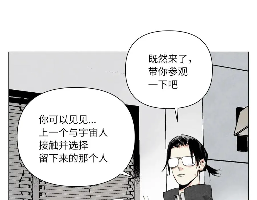 第25话 圆梦 第82页