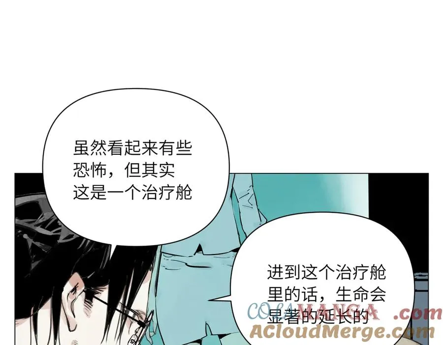 第25话 圆梦 第93页