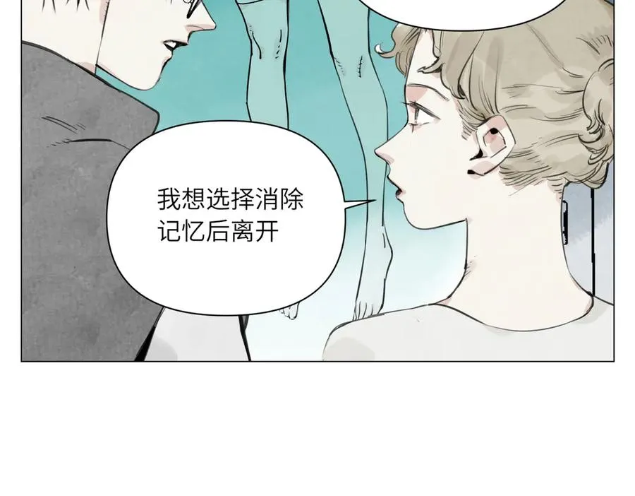 第25话 圆梦 第94页