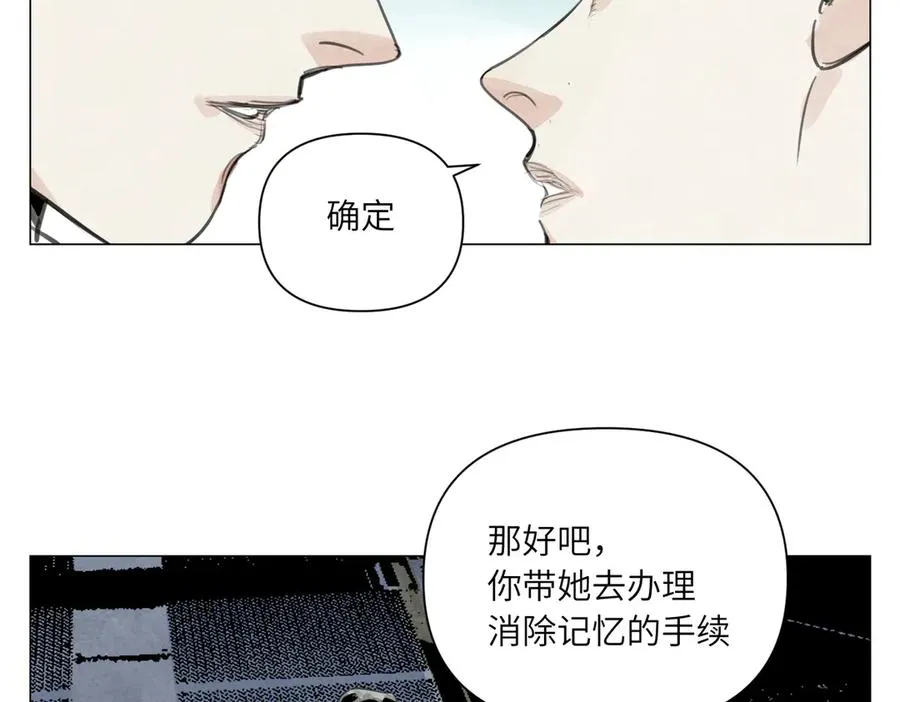 第25话 圆梦 第96页