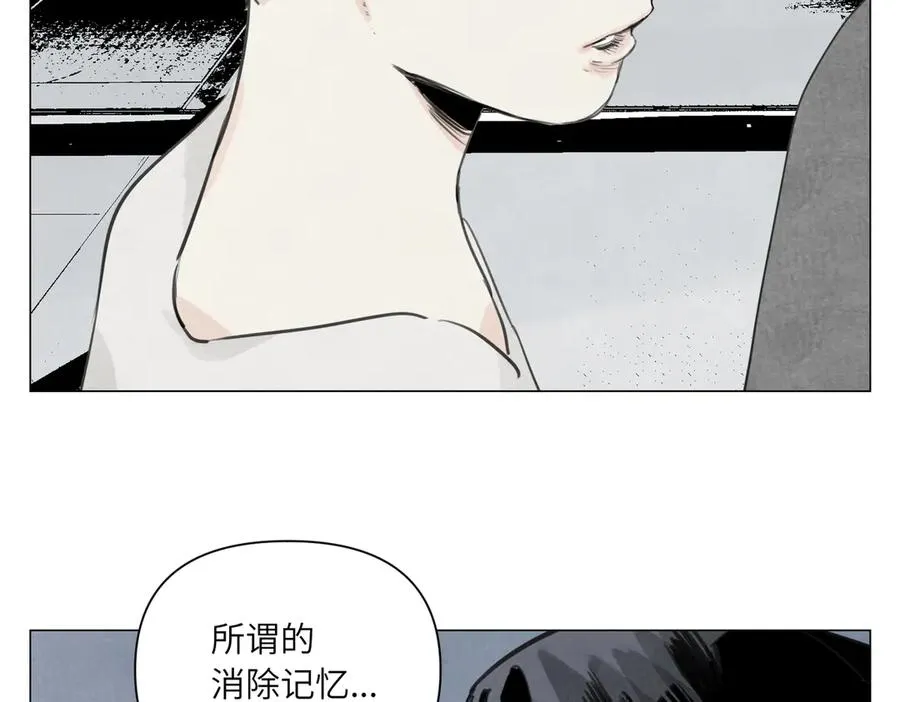 第25话 圆梦 第100页