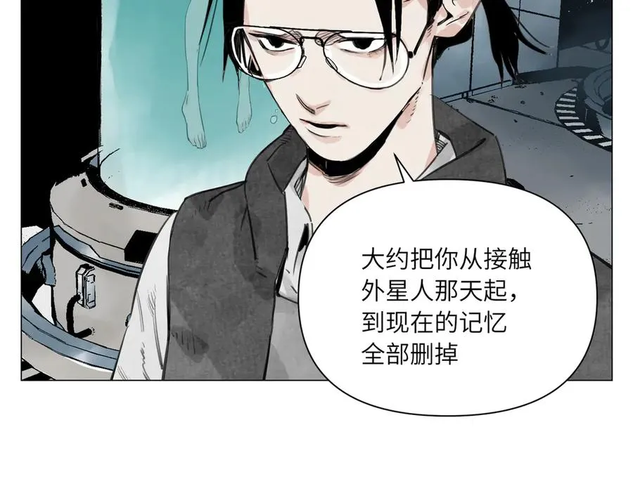 第25话 圆梦 第103页