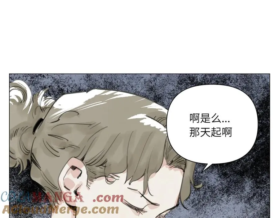 第25话 圆梦 第105页