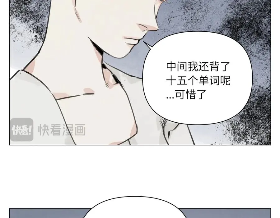 第25话 圆梦 第106页