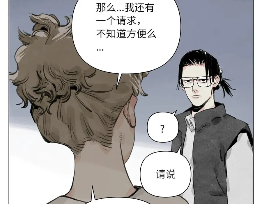 第25话 圆梦 第107页