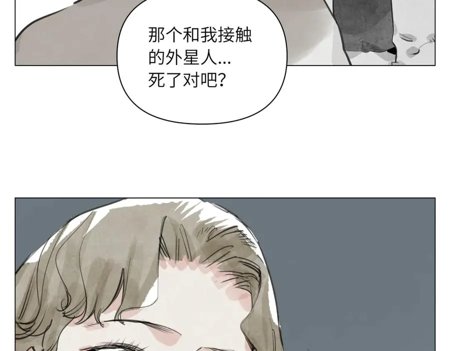 第25话 圆梦 第108页