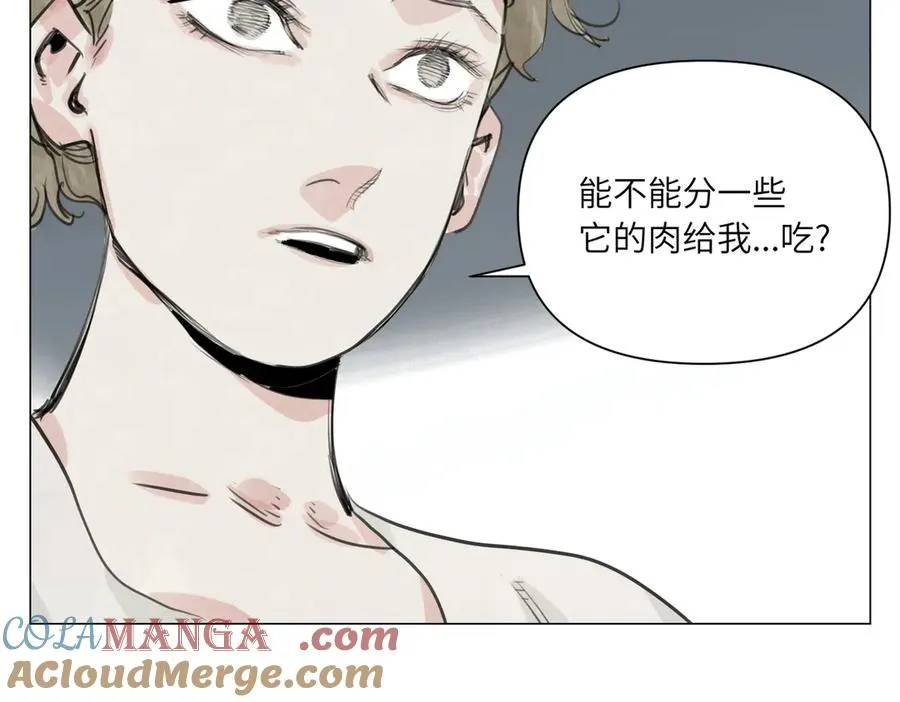 第25话 圆梦 第109页