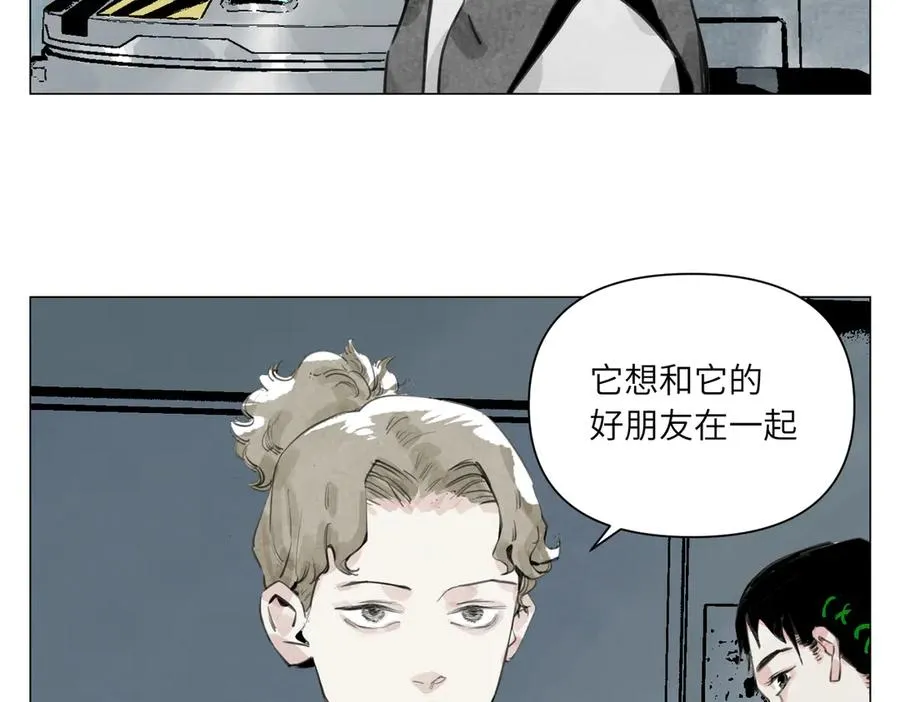 第25话 圆梦 第111页