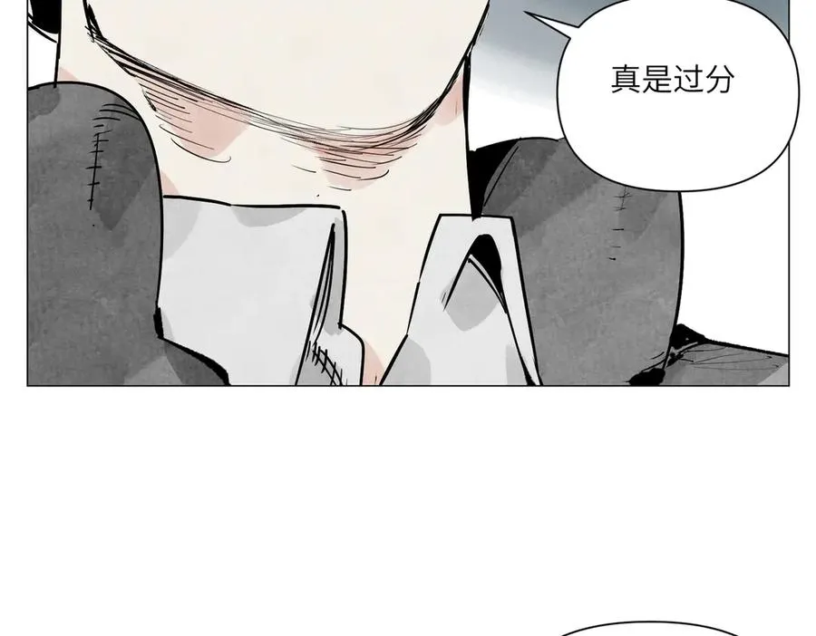 第26话 英雄 第11页