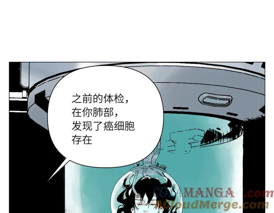 第26话 英雄 第16页