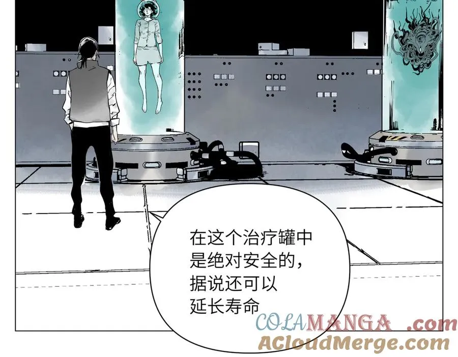 第26话 英雄 第19页