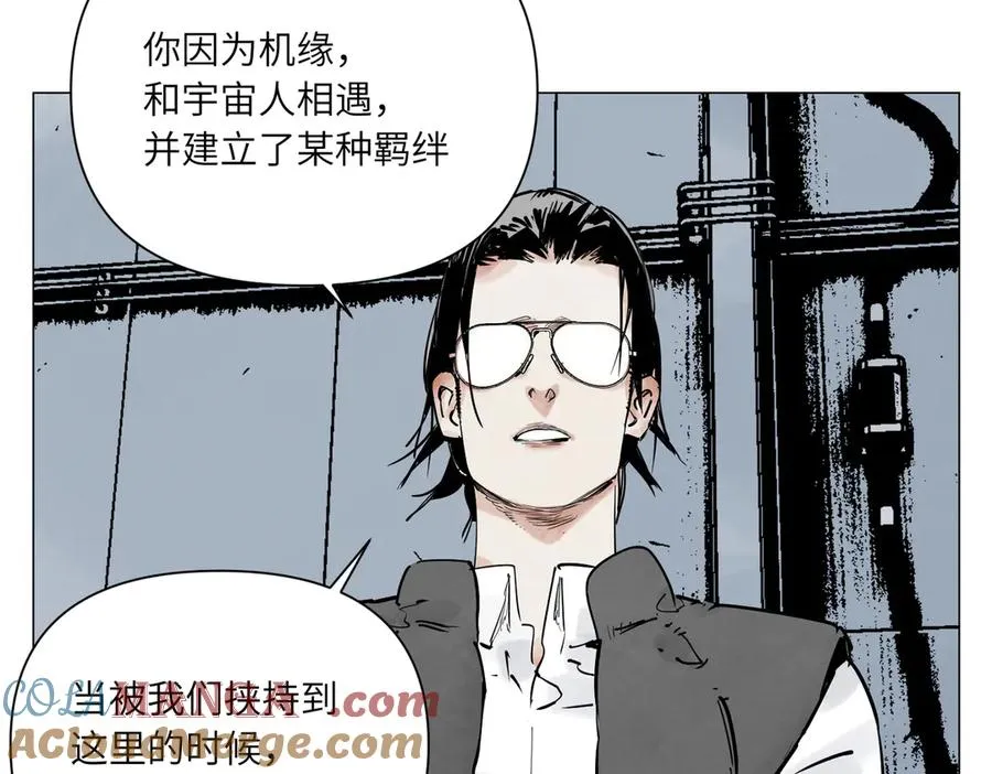 第26话 英雄 第22页
