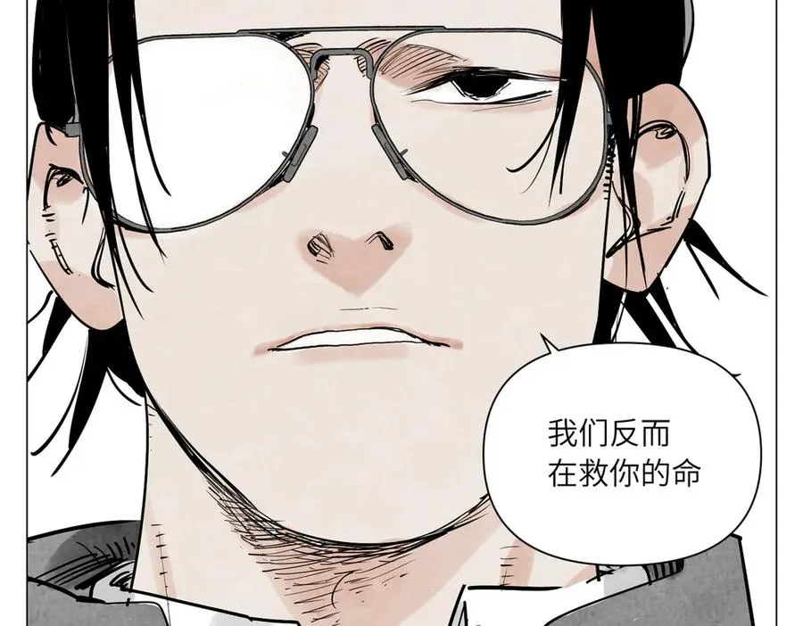 第26话 英雄 第26页
