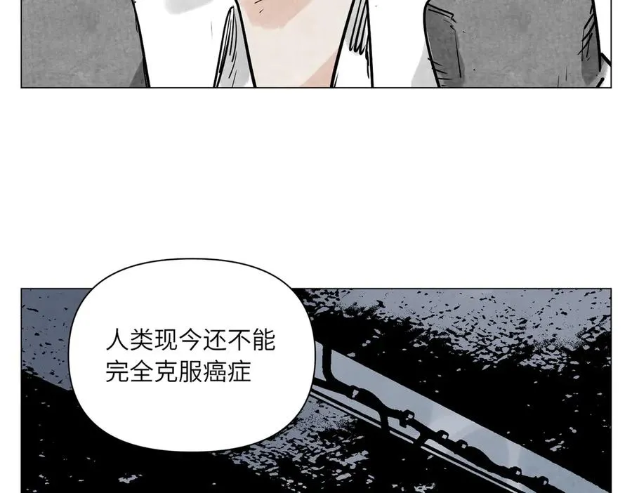 第26话 英雄 第27页
