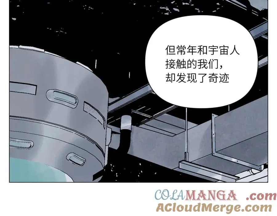 第26话 英雄 第28页