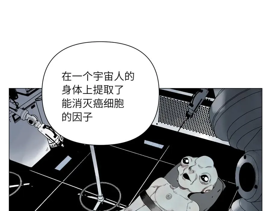 第26话 英雄 第29页