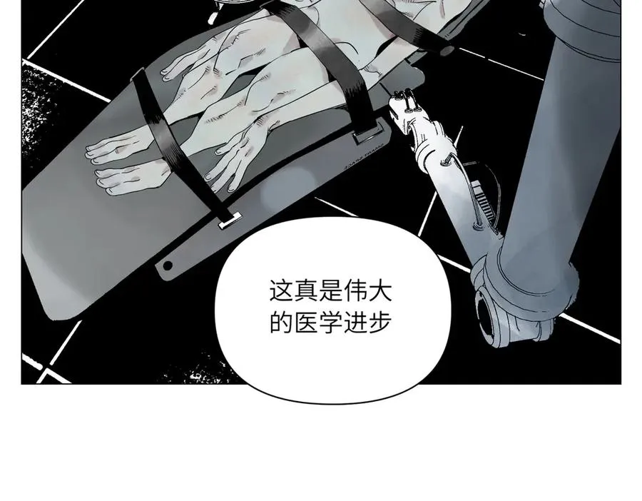 第26话 英雄 第30页