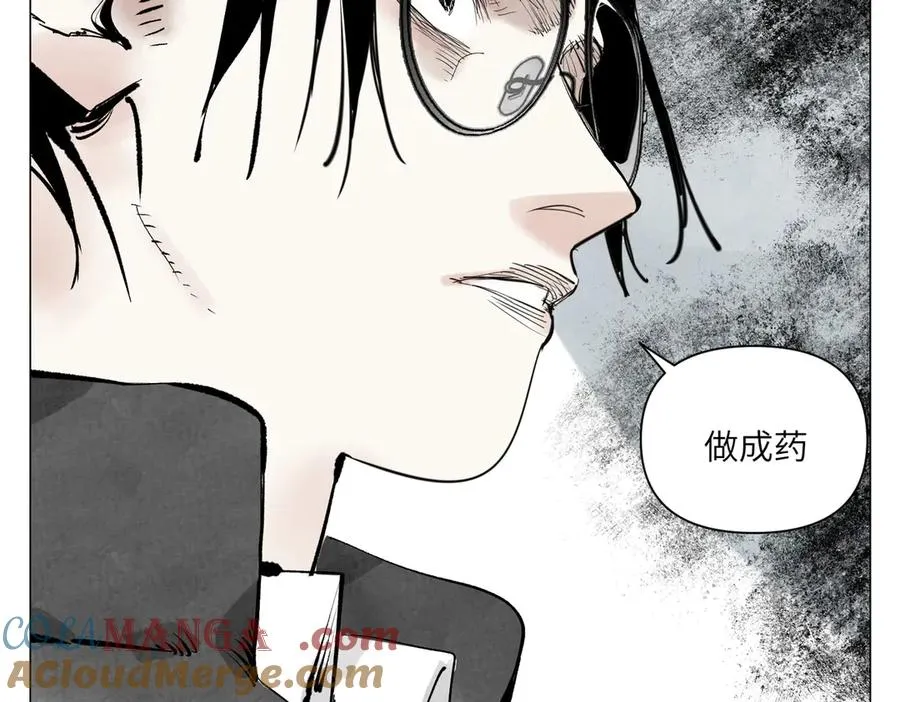 第26话 英雄 第34页