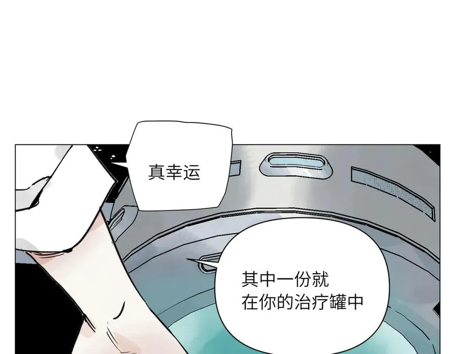 第26话 英雄 第36页