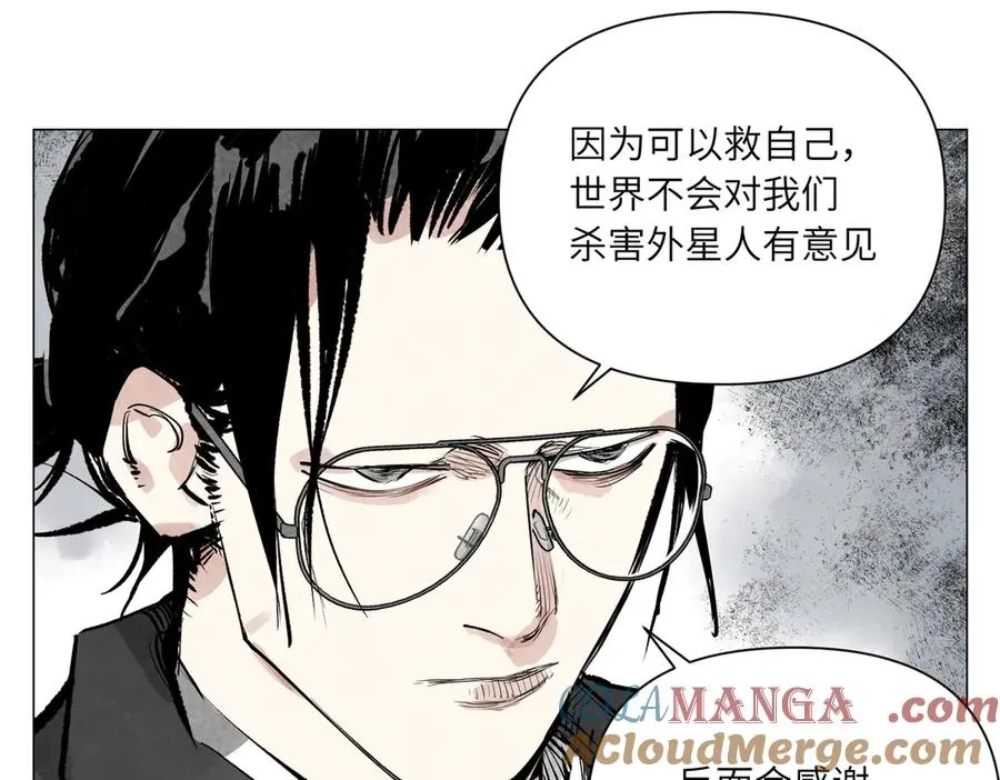 第26话 英雄 第40页
