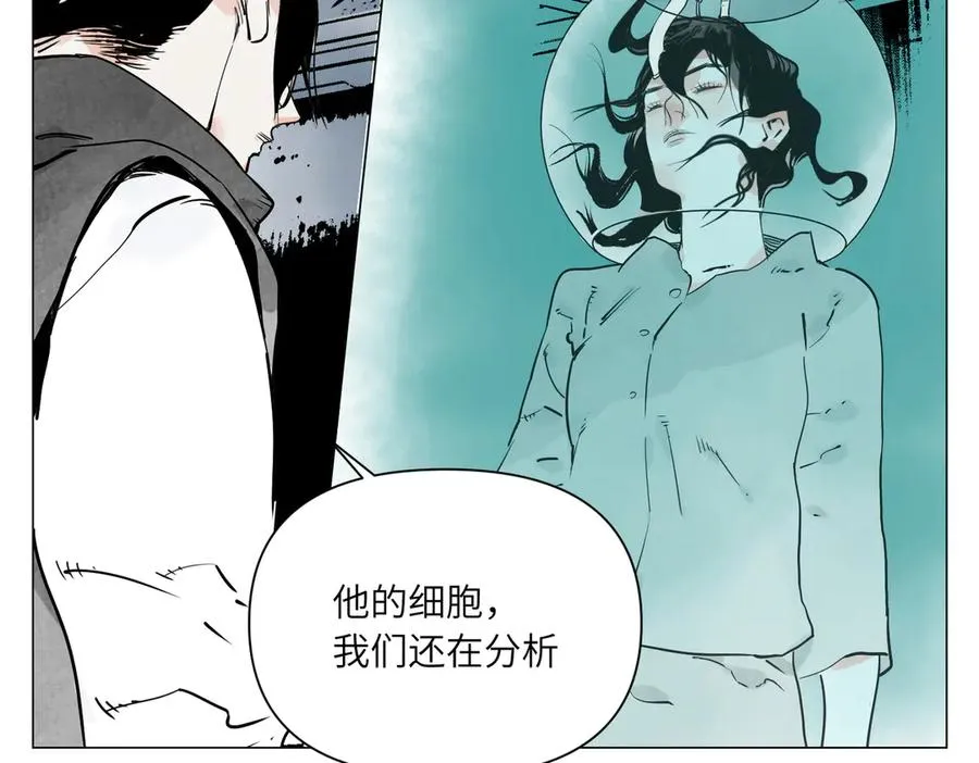 第26话 英雄 第42页
